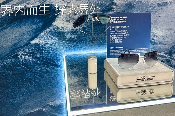 2_titan minimal art sun系列 型号8744 色号7211.jpg